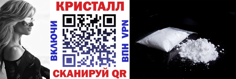АМФЕТАМИН Premium закладка Кашира