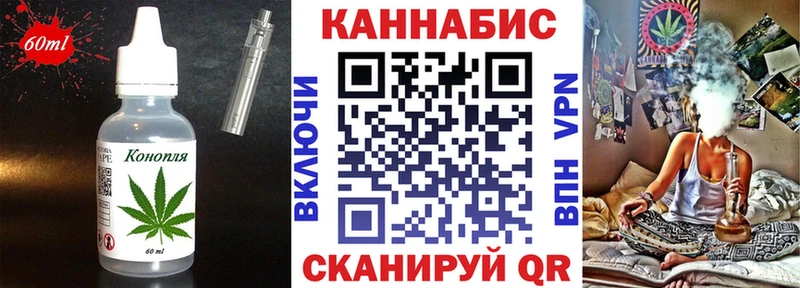 гидра вход  Кашира  Еда ТГК конопля 