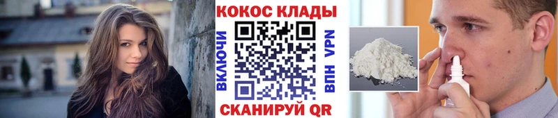 Cocaine 99%  дарнет шоп  Кашира 