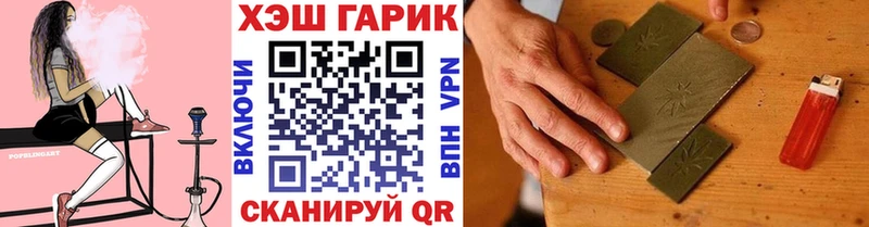 Гашиш убойный  KRAKEN ССЫЛКА  Кашира 