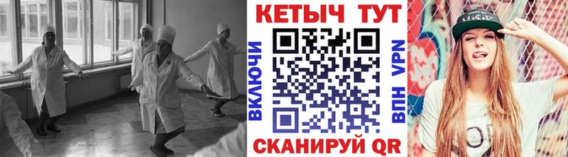 КЕТАМИН VHQ  Кашира 