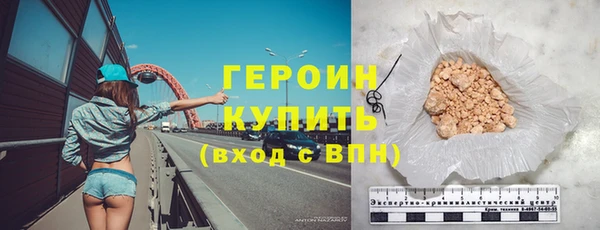 спиды Абаза