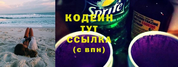 спиды Абаза