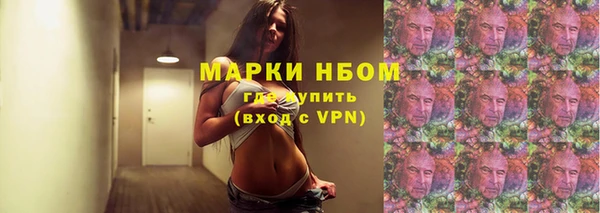 спиды Абаза