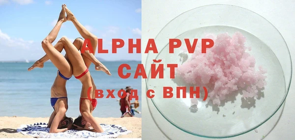 молекула духа Абинск
