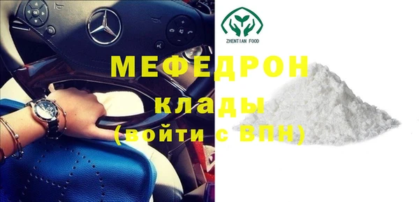 MESCALINE Абдулино