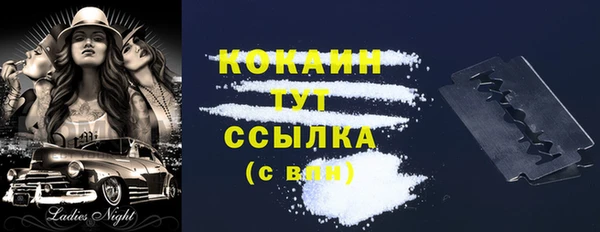 MESCALINE Абдулино