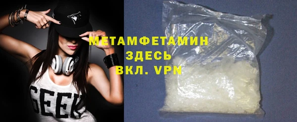 прущая мука Вязьма