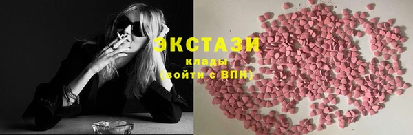 MESCALINE Абдулино
