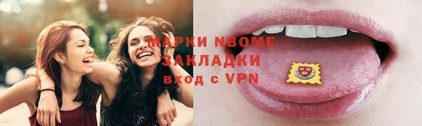 молекула духа Абинск