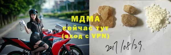 спиды Абаза