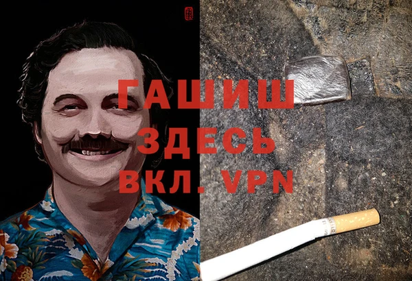 молекула духа Абинск