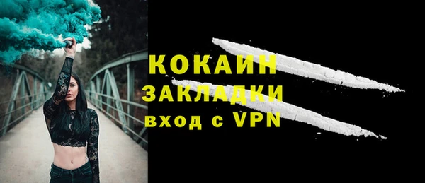 MESCALINE Абдулино