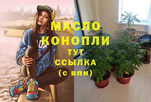 MESCALINE Абдулино