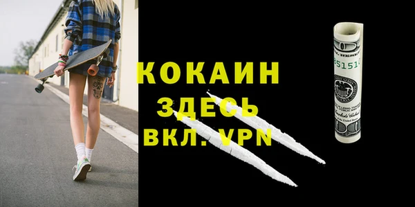 MESCALINE Абдулино