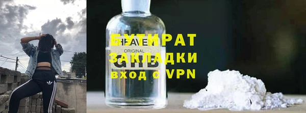 спиды Абаза