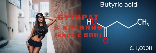 молекула духа Абинск