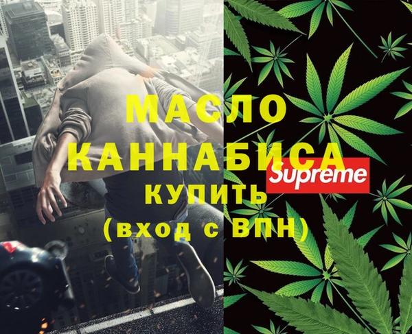 MESCALINE Абдулино