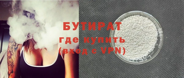 спиды Абаза