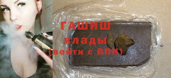 спиды Абаза