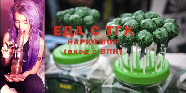 кокаин премиум Алексин