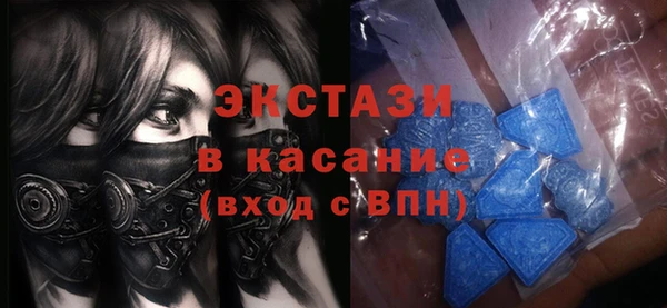 спиды Абаза