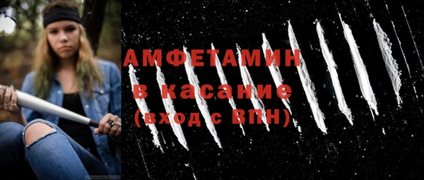 MESCALINE Абдулино