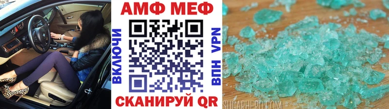 Первитин кристалл  Кашира 