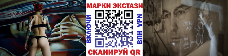 Марки NBOMe 1500мкг Кашира