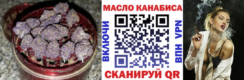 ТГК концентрат  Кашира 