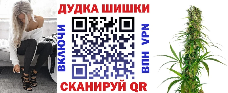 Конопля Ganja  закладка  Кашира 